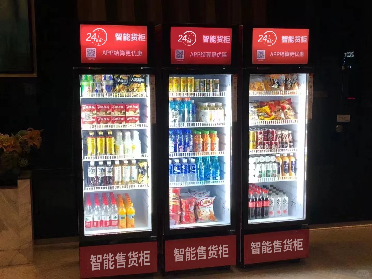 AI Smart Vending Cabinet view 4