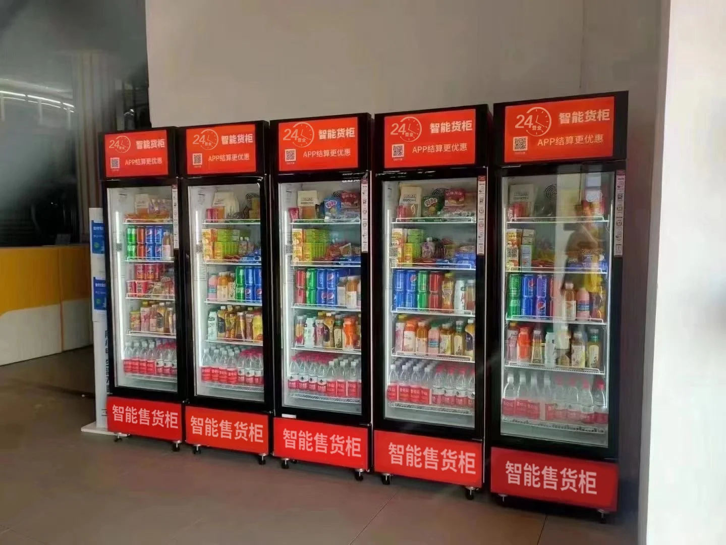 AI Smart Vending Cabinet view 8